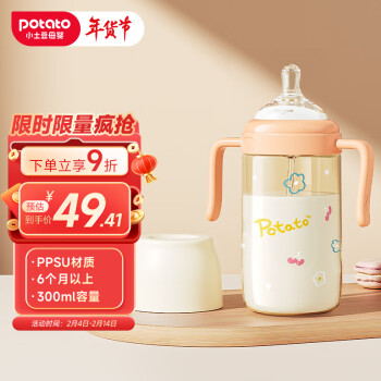 potato 小土豆 吸管奶瓶PPSU婴儿奶瓶6个月以上大宝宝带重力球奶嘴300ml 燕麦奶
