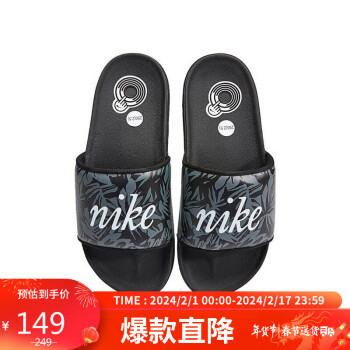 NIKE 耐克 女子拖鞋OFFCOURT SLIDE PRINT运动鞋DV8355-001 黑色 35.5码
