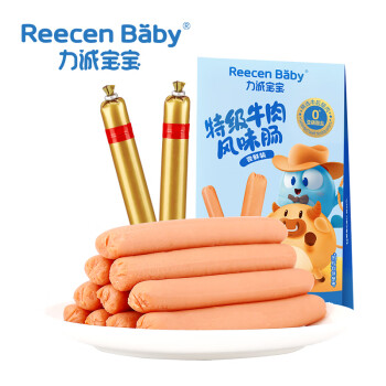 Reecen Baby 力诚宝宝 特级牛肉风味肠原味 儿童肠宝宝零食火腿肠 60g尝鲜装（4支装）