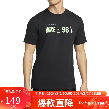 NIKE 耐克 男子T恤AS M NK DF TEE CIRCA 1运动服FD0053-010 黑色 M码