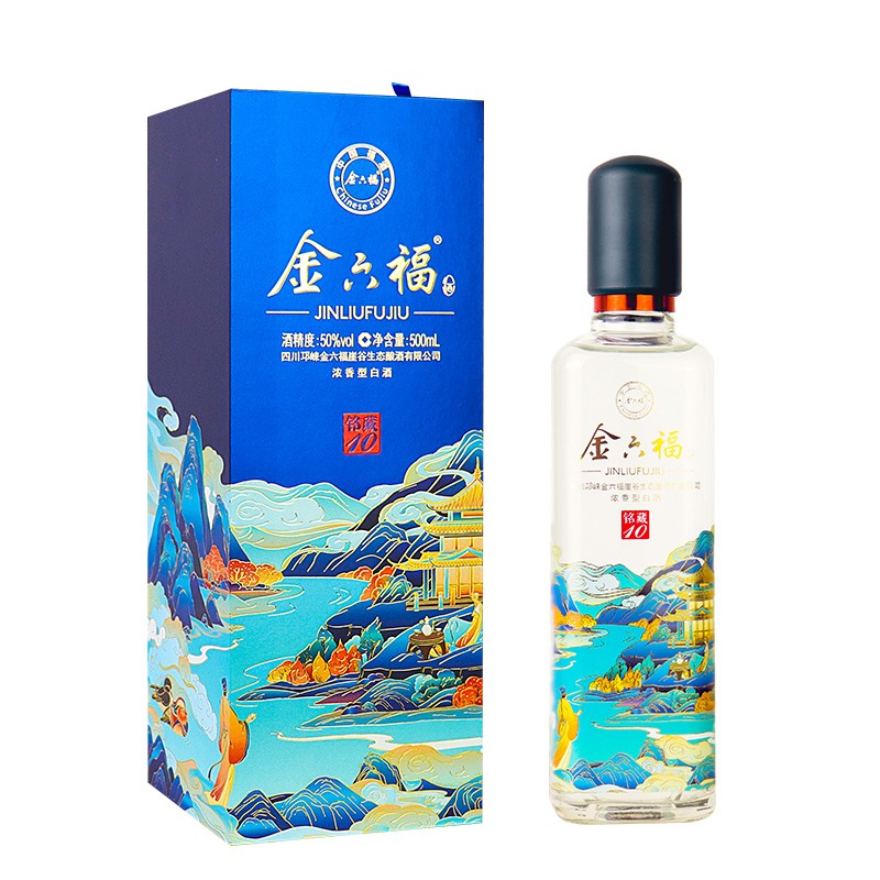 金六福 铭藏10 50%vol 浓香型白酒 500ml 单瓶装 券后42.5元