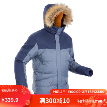 DECATHLON 迪卡儂 保暖棉服外套秋防風(fēng)戶外上衣男加絨加厚登山服QUMM深藍(lán)色XS-2647465