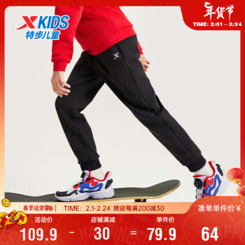 XTEP 特步 儿童童装男女童百搭舒适跑步针织长裤 正黑色 175cm