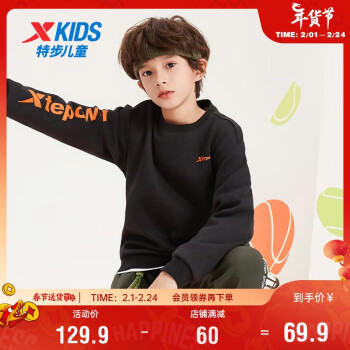 XTEP 特步 儿童童装保暖舒适套头卫衣 正黑色/明火橙(加绒) 170cm