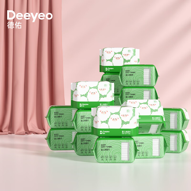 Deeyeo 德佑 婴儿绵柔巾80抽*18包一次性洗脸巾干湿两用棉柔巾加厚洁面纸巾 108.52元