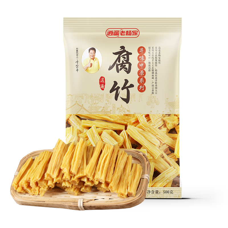 京东百亿补贴：逍遥老杨家 头层腐竹 非转基因 段状500g*2袋 19.80元包邮