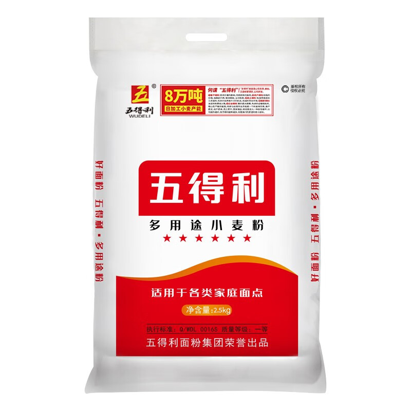 五得利 WUDELI）五得利面粉五星特精小麦粉 家用包子饺 16.9元