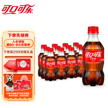 Fanta 芬达 Coca-Cola 可口可乐 无糖 零度汽水 300ml*12瓶