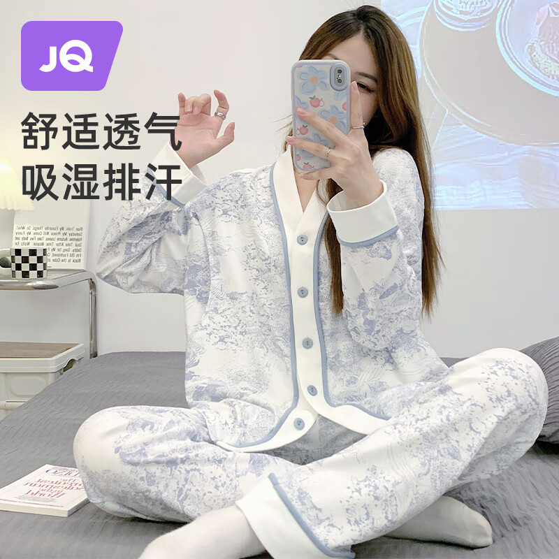 Joyncleon 婧麒 月子服秋季孕妇纯棉哺乳睡衣可哺乳秋薄款睡衣 蓝 XL Jyz47149s 125.16元
