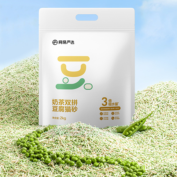 YANXUAN 网易严选 奶茶双拼豆腐猫砂 2kg*4包整箱装 53.51元（需买2件，需用券）