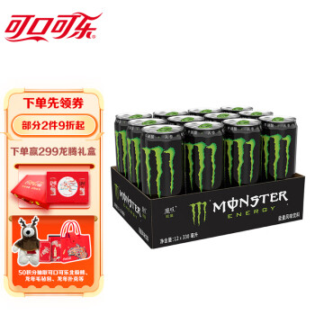 Fanta 芬达 可口可乐Monster 魔爪劲爆能量 原味 维生素功能饮料 330ml*12罐 整箱装