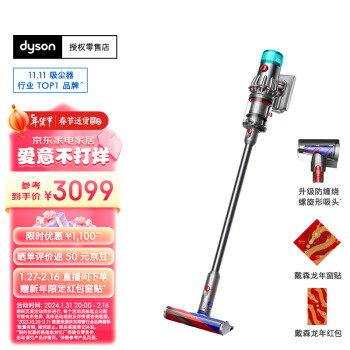 dyson 戴森 V12 Origin大吸力吸尘器（铁镍色）手持无线 除螨 宠物 家庭适用