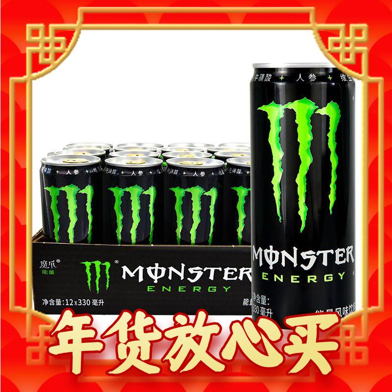 Fanta 芬达 可口可乐Monster 魔爪劲爆能量 原味 维生素功能饮料 330ml*12罐 整箱装 券后29.25元