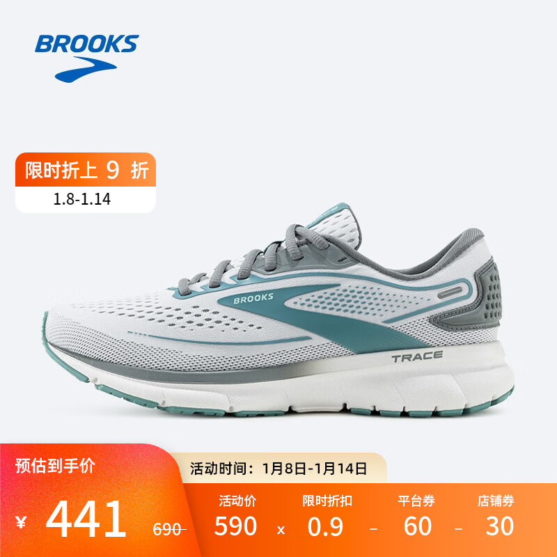 BROOKS 布鲁克斯 入门女士跑步鞋柔软透气跑步鞋 Trace 2轨迹 白色/灰色/瓷青 37.5 券后441元