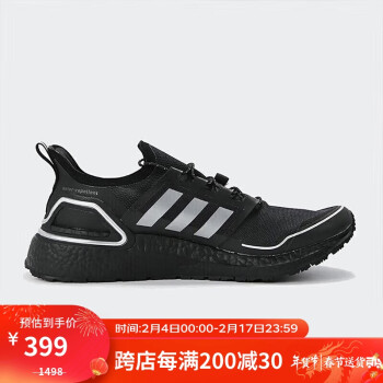 adidas 阿迪达斯 Ultraboost C.RDY 中性跑鞋 Q46487 黑色/银金属 38