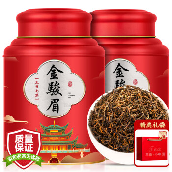 郑茶师 茶叶红茶500g正宗核心产地蜜香小种新茶礼盒装自己喝送长辈