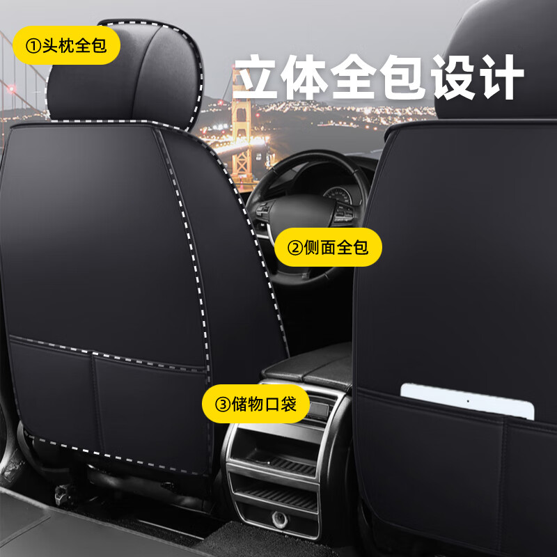 锦阵 汽车坐垫座套全包围四季通用长安逸动欧尚悦翔锋兰达捷达vs5 198元