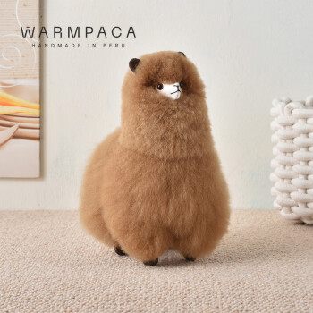 Warmpaca 温暖驼）秘鲁毛绒玩具羊驼玩偶 小号羊驼-驼色（23cm）