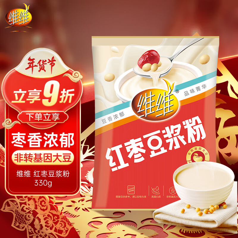 限移动端、京东百亿补贴：维维 营养早餐红枣豆浆粉 330g 9.4元