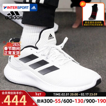 adidas 阿迪达斯 Showtheway 男子跑鞋 FX3762 白色/黑色 41
