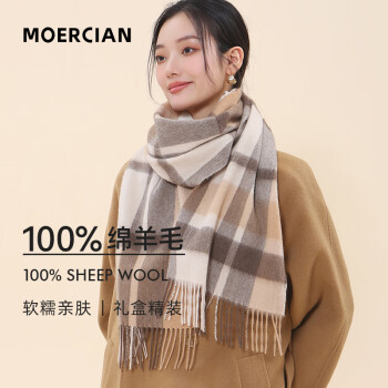 MOERCIAN 牧尔西 纯羊毛围巾冬季女时尚条纹保暖披肩女士加厚围脖圣诞母亲妈妈生日礼物元旦新年礼物