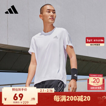 adidas 阿迪达斯 OWN THE RUN TEE 男子运动T恤 GC7868 白/深银灰 XXL