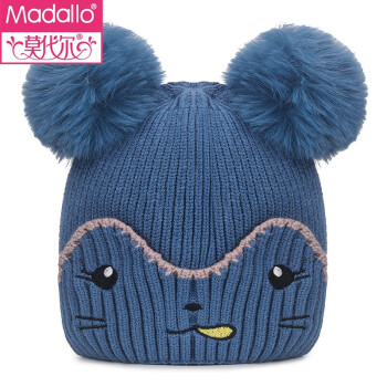 Madallo 莫代尔 儿童冬季毛线帽子男女宝宝小孩外出加绒防寒保暖可爱猫咪针织帽