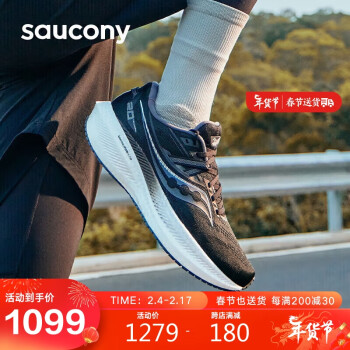 saucony 索康尼 胜利20男女跑鞋缓震跑步鞋专业训练运动鞋黑白(宽楦)4