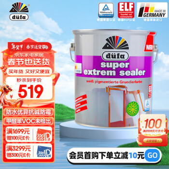 düfa 都芳 多功能抗碱底漆 白色 5L