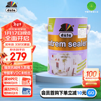 düfa 都芳 DUFA）金装内墙抗碱底漆 乳胶漆墙面漆水性油漆涂料 白色5L