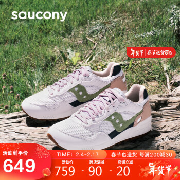 saucony 索康尼 SHADOW 5000豆沙鞋男女经典复古休闲鞋情侣运动鞋灰绿42.5