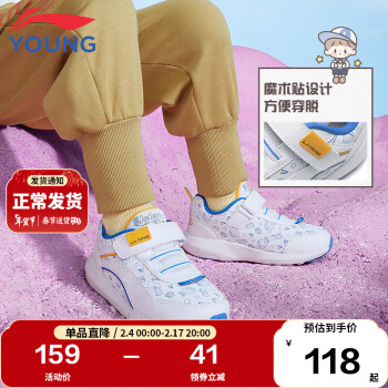 LI-NING 李宁 童鞋儿童运动鞋YKNS142-1