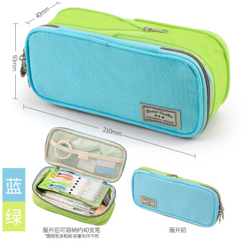 KOKUYO 国誉 淡彩曲奇系列笔袋双拉链大容量文具包WSG-PCC12学生文具笔盒 WSG-PCC12-1 蓝绿