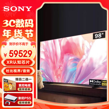 SONY 索尼 FW-98BZ50L显示器98英寸电视机 商用广告机 4K 高刷120Hz 无线投屏 会议显示屏