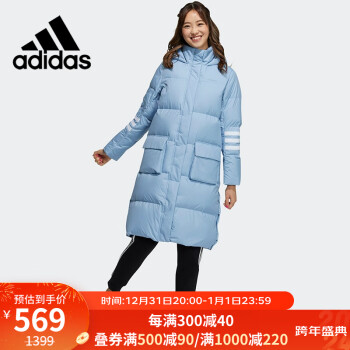 adidas 阿迪达斯 羽绒服外套女装 2024春季运动服保暖连帽中长款连帽上衣 H18622/ XL