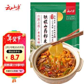 云山半 铁棍山药粉皮 260g