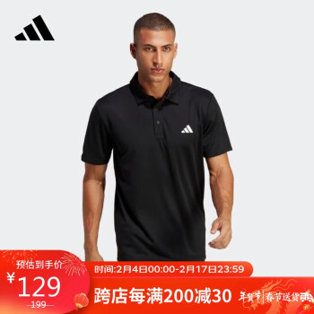 adidas 阿迪达斯 男子 网球系列FAB POLO运动 POLP衫HR8730 A/M码