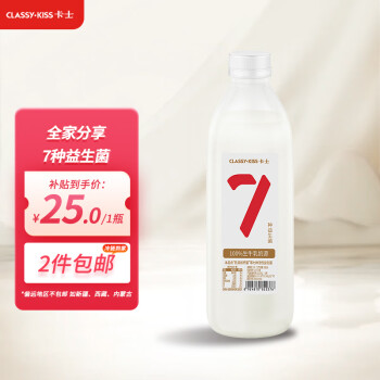 移动端、京东百亿补贴：卡士 007 风味发酵乳 1kg