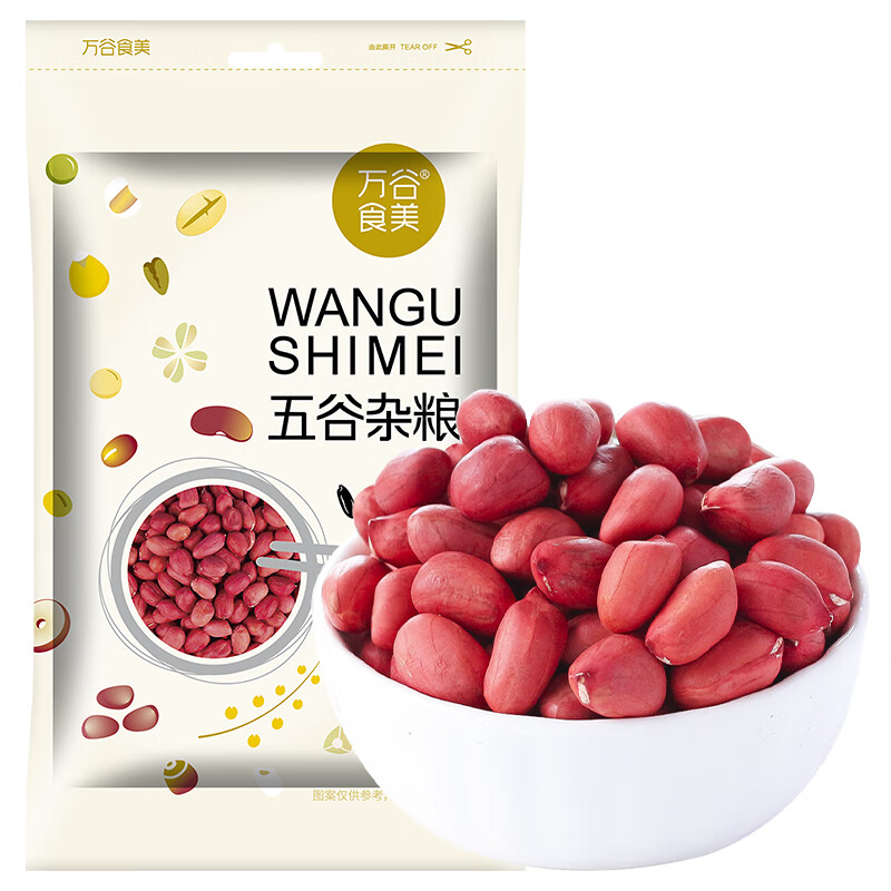 万谷食美 红花生 500g 红皮花生仁 红花生米 五谷杂粮 10.99元