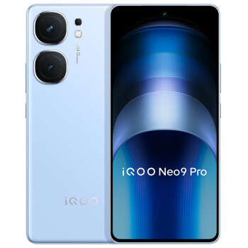 vivo iQOO Neo9 Pro 16GB+1TB 航海蓝 天玑 9300 自研电竞芯片Q1 IMX920 索尼大底主摄 5G手机