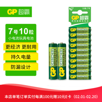 GP 超霸 24G 7号碳性电池 1.5V 10粒装