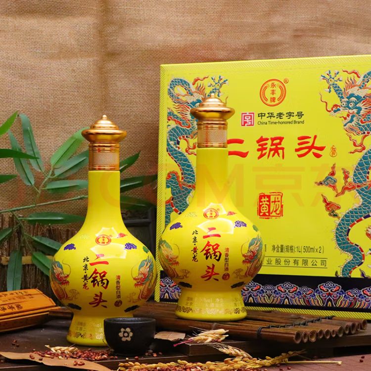 限移动端、京东百亿补贴：YONGFENG 永丰牌 永丰北京二锅头生肖龙酒50度500mL2瓶礼盒装 97元