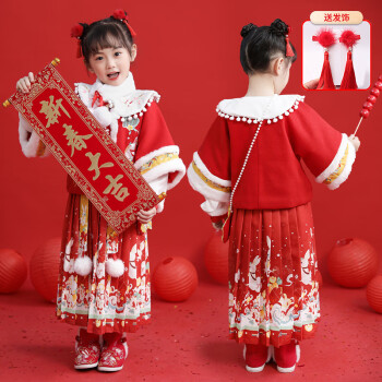 欧育 女童汉服儿童拜年服冬季加绒加厚女孩新年衣服5件套B2314 120码
