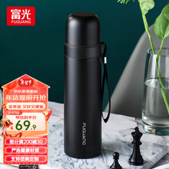 富光 FUGUANG 富光 心喜系列 WFZ6001-500T 保温杯 500ml 幽冥黑