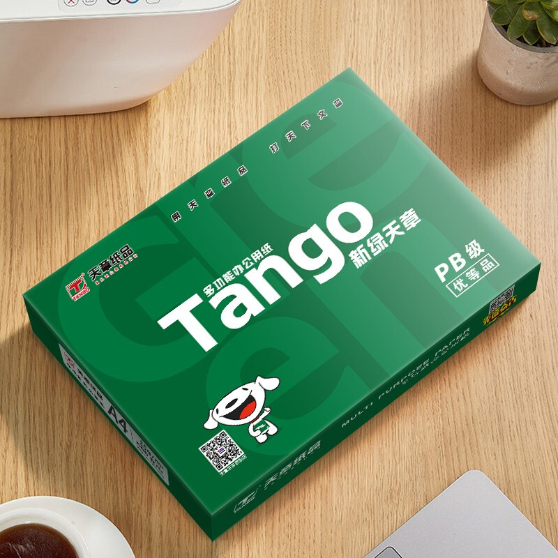 TANGO 天章 新绿天章 A4复印纸 70g 500张/包*1包 17.9元