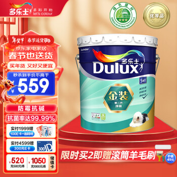 Dulux 多乐士 A8151 净味5合1墙面漆 18L 基础款