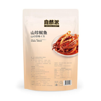 自然派 即食海味手撕鱿鱼丝鱿鱼条干零食办公室休闲食品 山珍鱿鱼