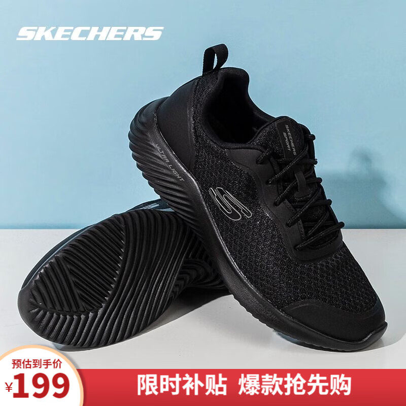 SKECHERS 斯凯奇 跑步鞋男秋季防滑减震跑鞋轻便透气休闲黑色运动鞋 全黑/BBK 41 199元