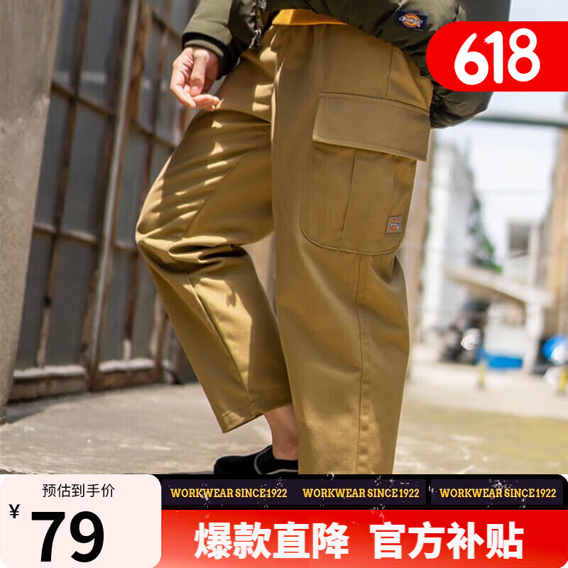 京东百亿补贴：Dickies 帝客 女士休闲直筒裤 DK008126 59.9元