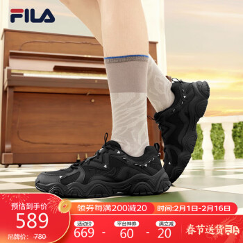 FILA 斐乐 官方猫爪鞋男鞋2024春季复古运动鞋时尚休闲鞋FLUID 4